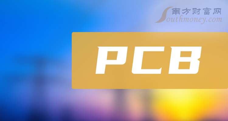 2024年A股PCB龙头股上市公司（附龙头名单）（20241227）(图1)