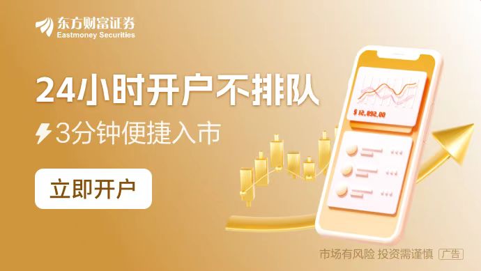 【风口研报】AI推动PCB需求增长 行业景气度有望进一步提升(图1)