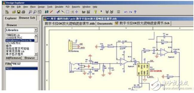 pcb线路板结构组成及制作过程(图1)