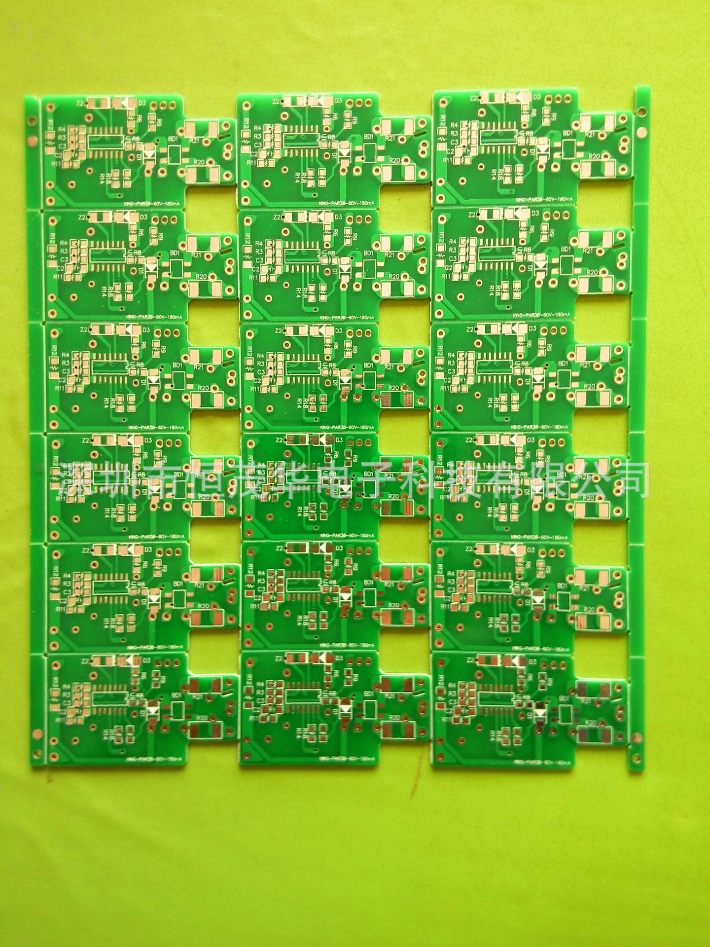 广合科技：公司有跟踪PCB在相关领域的应用目前有针对毫米波雷达PCB进行样品试制但暂无量产(图1)