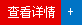 HDI电路板厂电路板厂(图1)