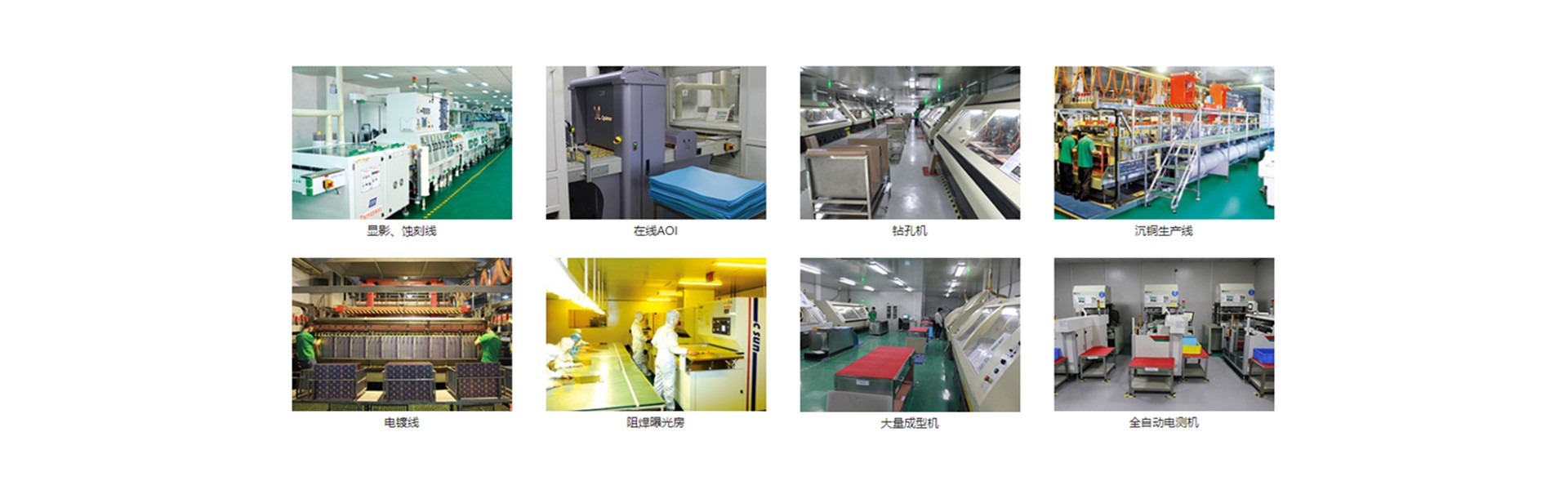 多层pcb电路板-pcb打样-线路板厂家-深圳裕惟兴(图1)