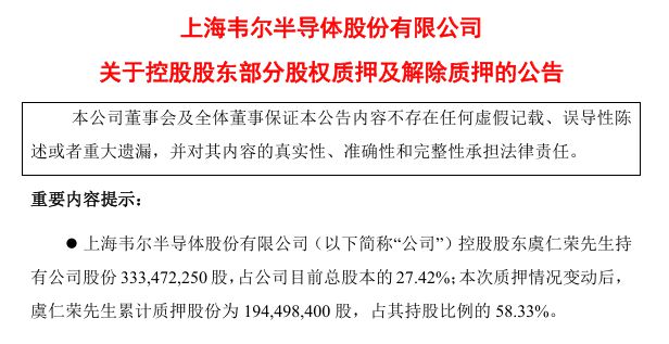 虞仁荣的动作有点大啊(图6)