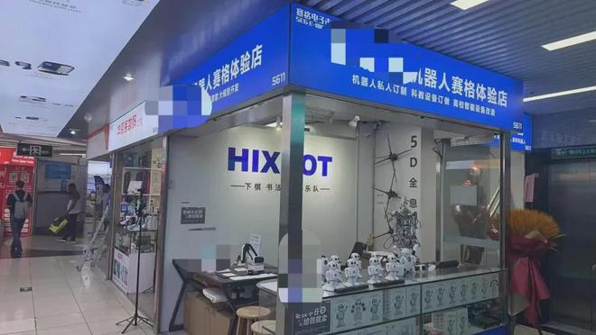 AI改变华强北了吗？(图3)