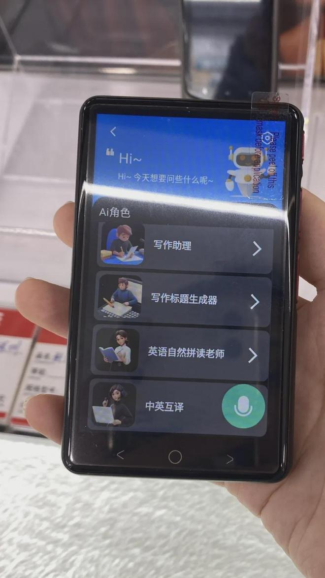 AI改变华强北了吗？(图2)