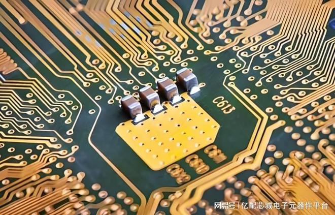 亿配芯城（ICgoodFind）入驻网易号开启电子元器件大全新征程(图3)