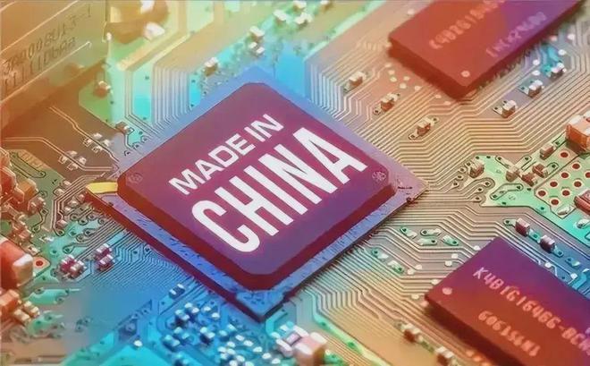 中国集成电路芯片标准委员会成立：国产芯片自主创新迎来新篇章(图2)