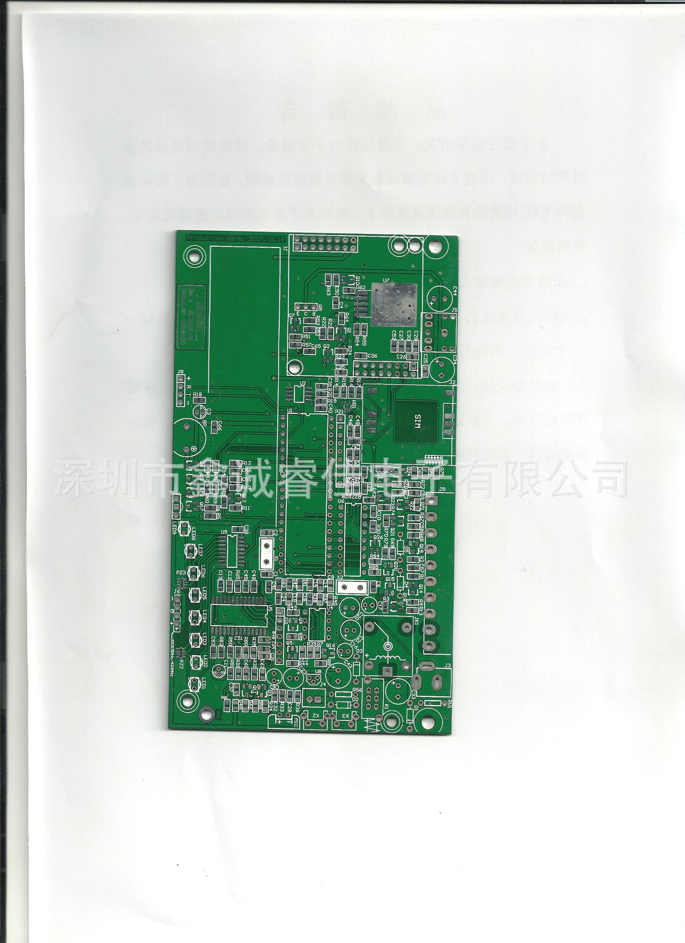 沪电股份：稳固PCB市场地位助力5大核心应用领域的新发展(图1)