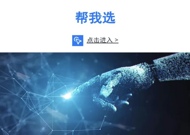 探寻爱普生电子元器件于 AI 产业链的稳固基石作用(图6)