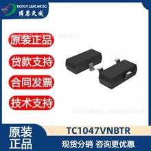 中电港：公司iCEasy商城经营正常(图1)