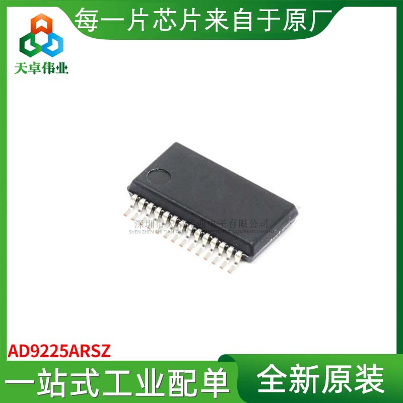 驰芯半导体获近2亿A轮融资加速国产UWB芯片量产进程(图1)