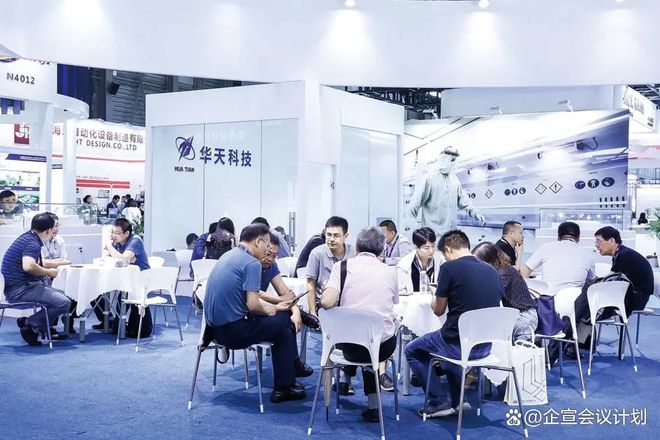 半导体展会2024北京国际半导体设备展览会【IC CHINA 参展】(图2)