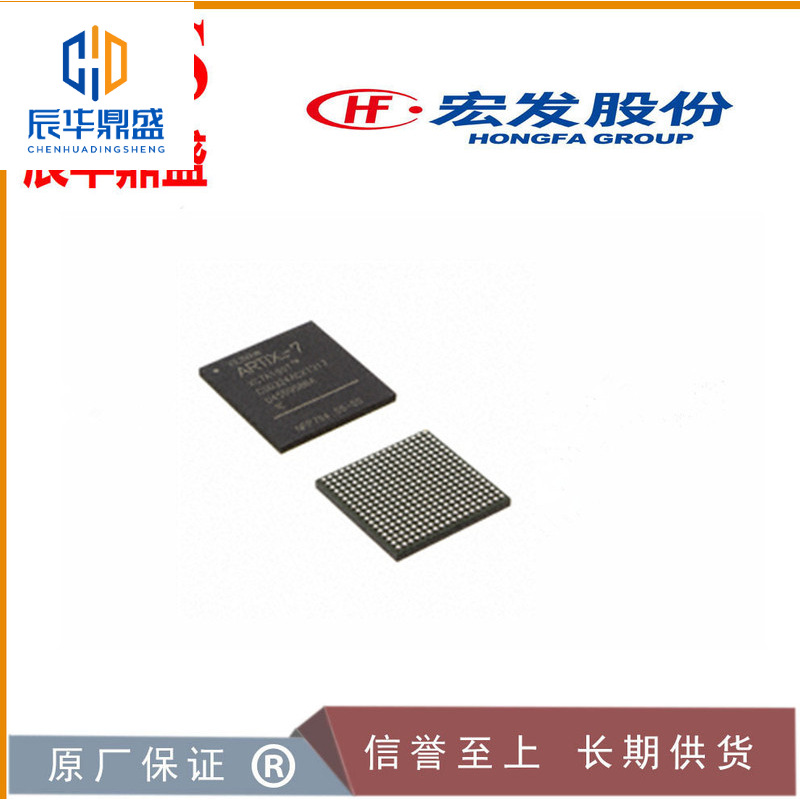 2025第二十二届中国北京国际半导体博览会（IC China ）(图1)