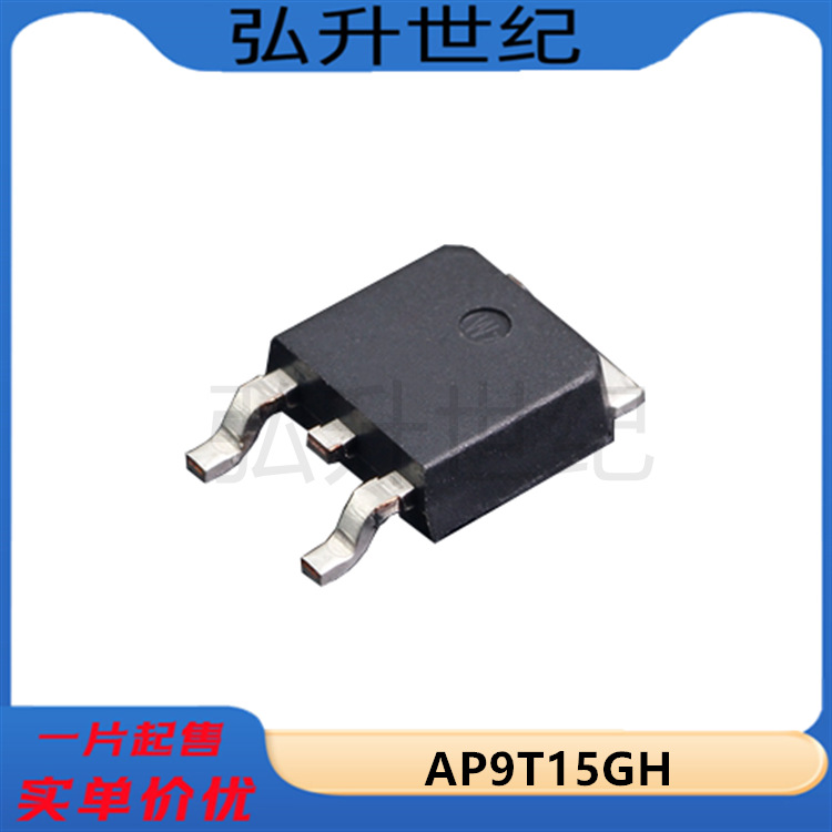 电子元器件基础知识—集成电路(IC)(图1)