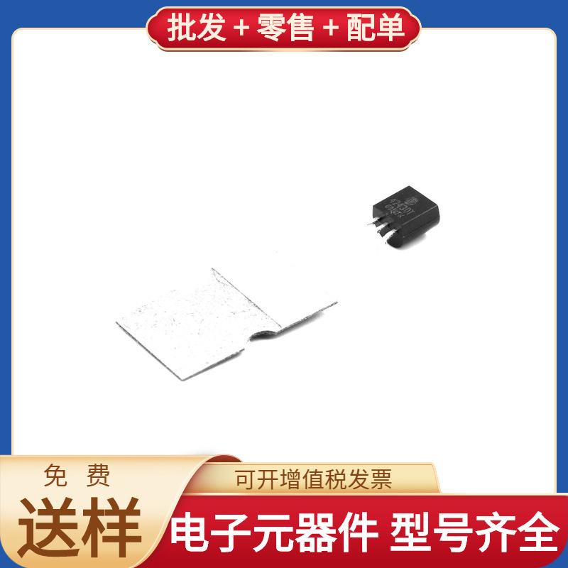 俄罗斯电子元器件展(图1)