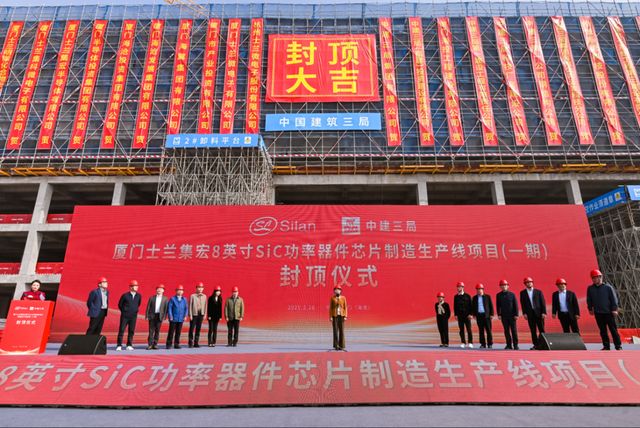 突围进行时：功率半导体国产化进行到哪了？(图3)