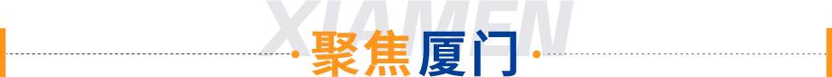 今天15时！厦门将拉响防空警报！(图8)