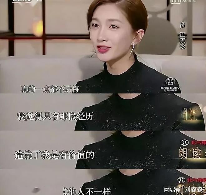 被爆与富商私生子江疏影登上热搜工作室两字回击网友：漂亮(图10)