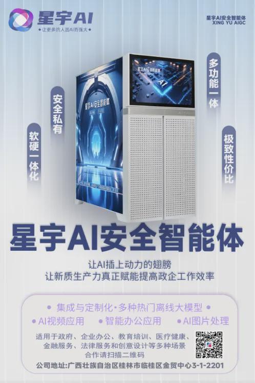 聚焦宝安新馆！IOTE 2025深圳物联网展9-12号馆硬核展商阵容推荐首发！(图17)