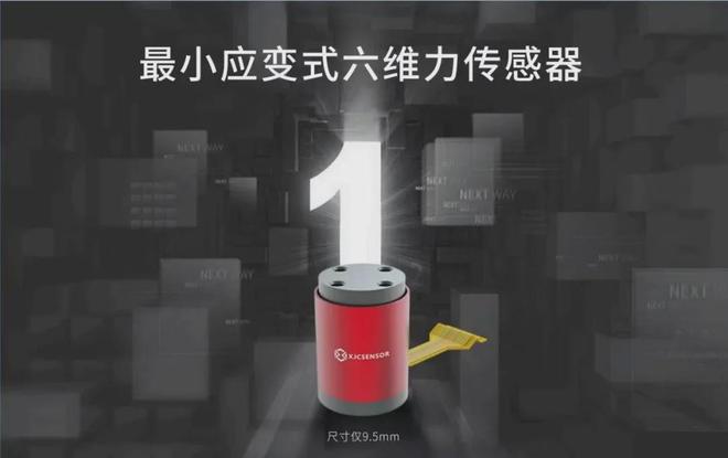 聚焦宝安新馆！IOTE 2025深圳物联网展9-12号馆硬核展商阵容推荐首发！(图23)