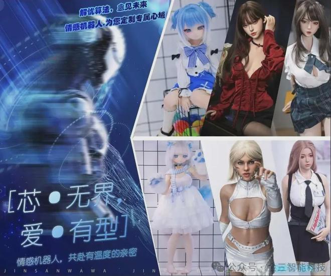 聚焦宝安新馆！IOTE 2025深圳物联网展9-12号馆硬核展商阵容推荐首发！(图42)