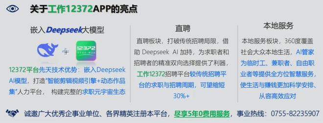 聚焦宝安新馆！IOTE 2025深圳物联网展9-12号馆硬核展商阵容推荐首发！(图39)