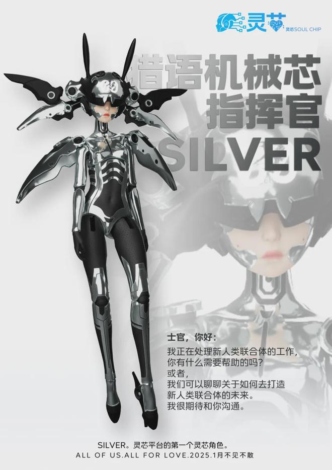 聚焦宝安新馆！IOTE 2025深圳物联网展9-12号馆硬核展商阵容推荐首发！(图34)