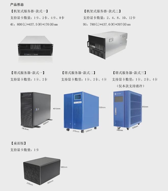 聚焦宝安新馆！IOTE 2025深圳物联网展9-12号馆硬核展商阵容推荐首发！(图43)