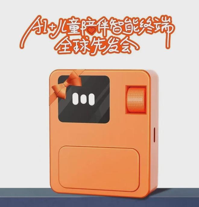 聚焦宝安新馆！IOTE 2025深圳物联网展9-12号馆硬核展商阵容推荐首发！(图44)