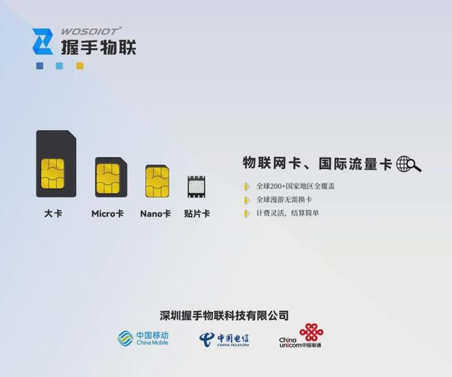 聚焦宝安新馆！IOTE 2025深圳物联网展9-12号馆硬核展商阵容推荐首发！(图56)