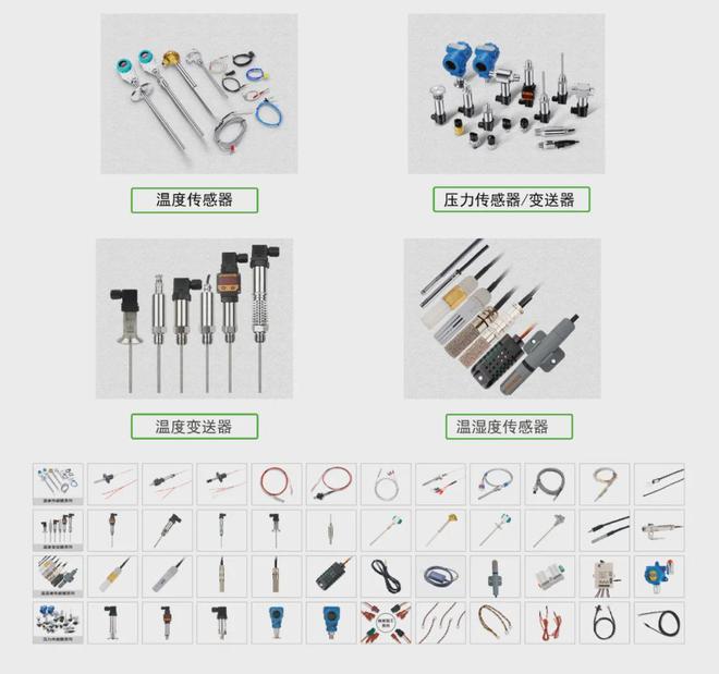 聚焦宝安新馆！IOTE 2025深圳物联网展9-12号馆硬核展商阵容推荐首发！(图59)