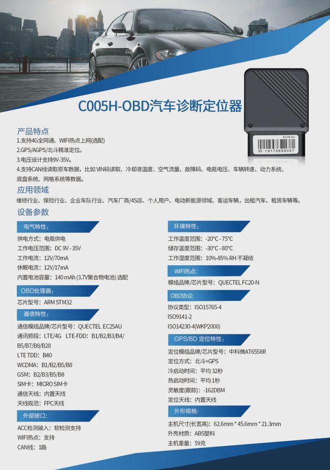 聚焦宝安新馆！IOTE 2025深圳物联网展9-12号馆硬核展商阵容推荐首发！(图62)
