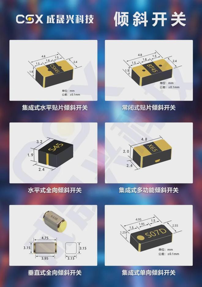 聚焦宝安新馆！IOTE 2025深圳物联网展9-12号馆硬核展商阵容推荐首发！(图64)
