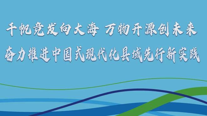 2025年象山县中心城区公办初中秋季招生方案公布！(图2)