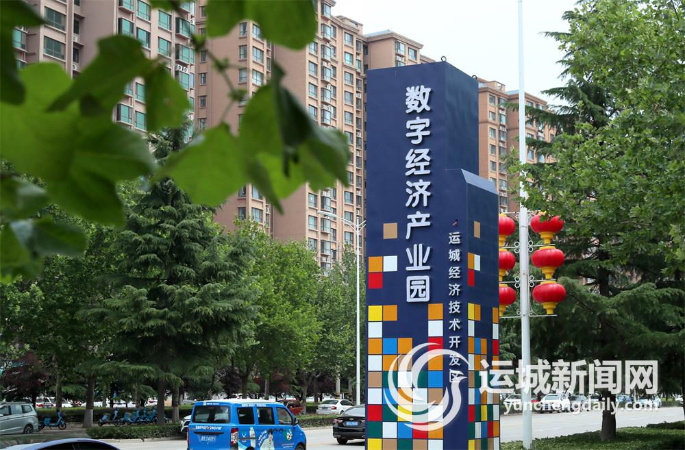 运城经济技术开发区：奋力当好打造产业转移优先承接门户主力军(图5)