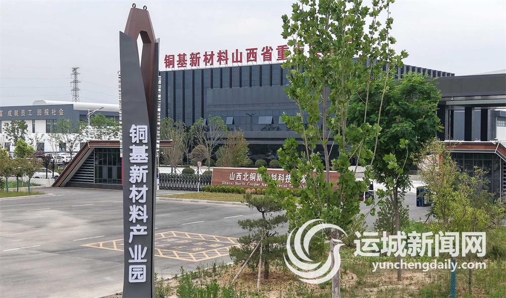 运城经济技术开发区：奋力当好打造产业转移优先承接门户主力军(图4)