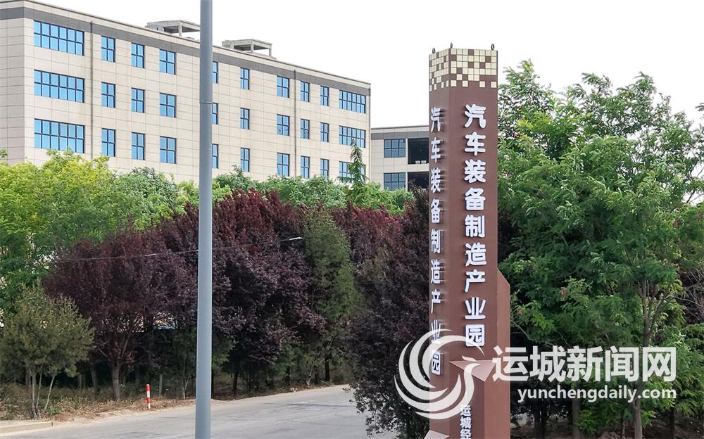 运城经济技术开发区：奋力当好打造产业转移优先承接门户主力军(图9)