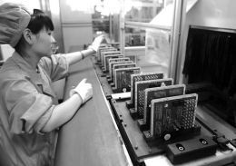 IC芯片采购厂家应该怎么选择？要注意哪些方面？—裕诚科汇(图1)