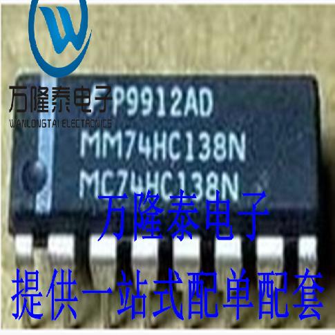 东土科技进军集成电路芯片领域2025年科技新布局(图1)