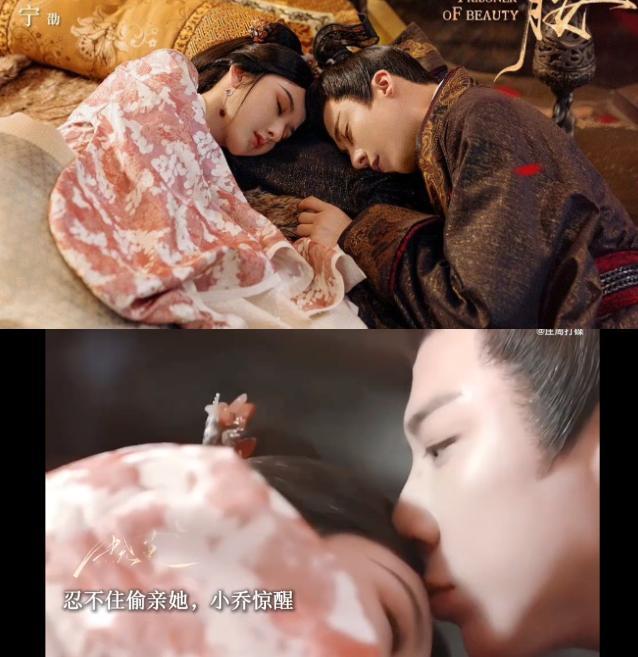 《折腰》宋祖儿醉酒撒娇超萌刘宇宁做2举动浪漫破表全网嗑翻(图4)