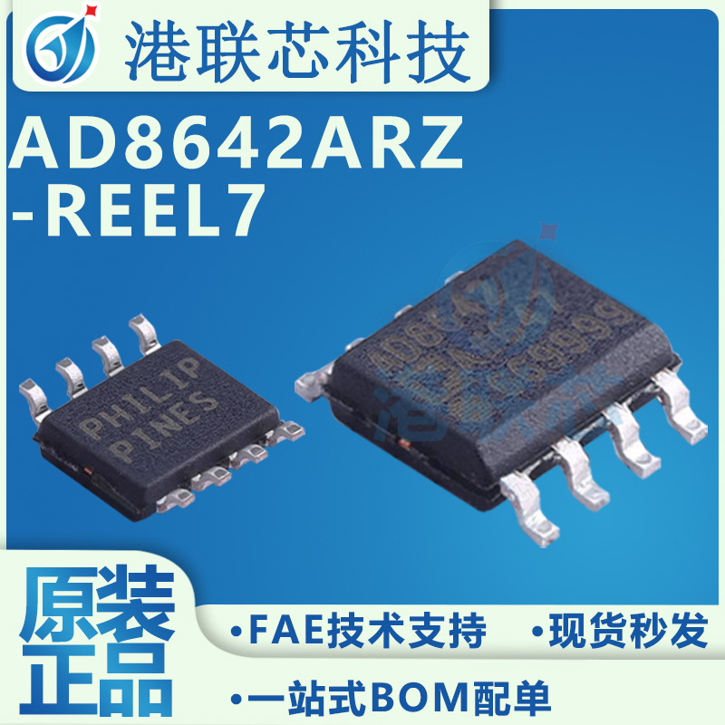 PCB概念再掀涨停潮 八大概念股盘点（名单）(图1)