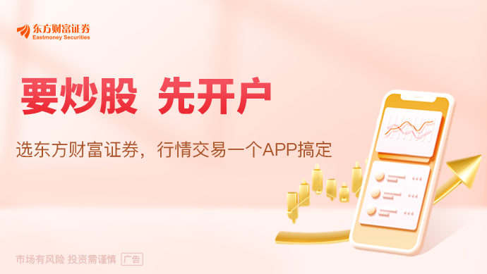【风口研报】多重增量重构市场 高端PCB量价齐升(图1)