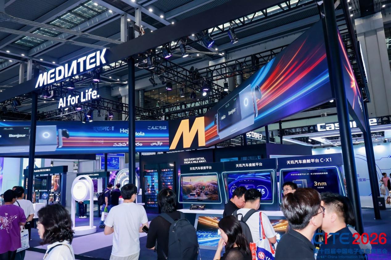 CITE2026圆满闭幕｜前沿科技汇聚鹏城世界级产业集群动能澎湃(图7)