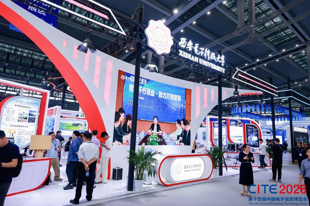 CITE2026圆满闭幕｜前沿科技汇聚鹏城世界级产业集群动能澎湃(图10)