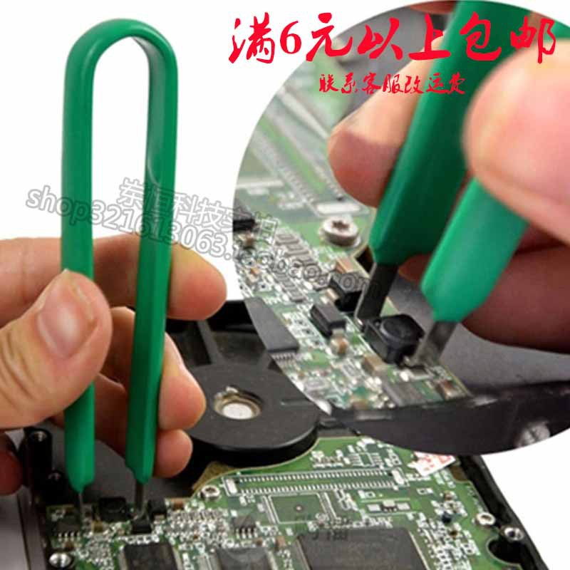 信息与通信]电子元器件基础知识ppt(图1)