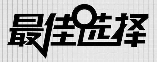 电子元器件销售怎么样：看行业小白如何入行(图1)