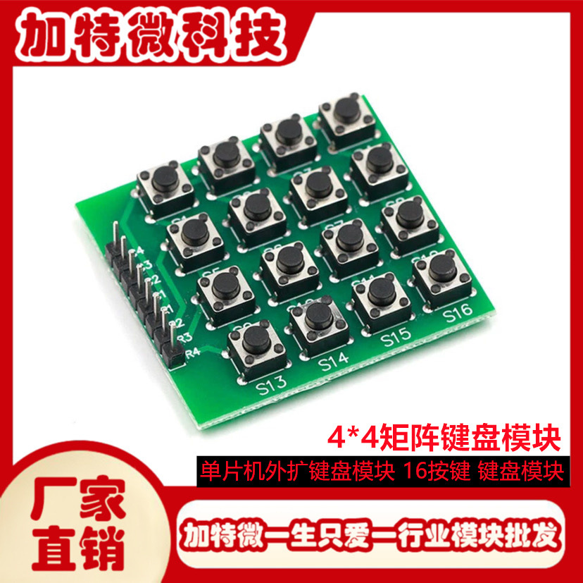 《集成电路中元器》课件(图1)