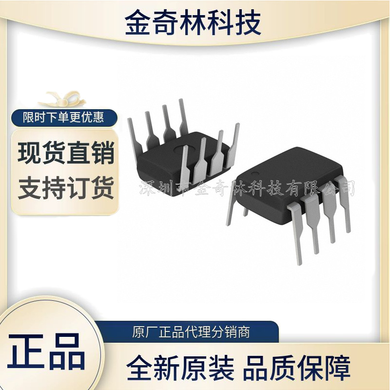 集成电路核心器件有哪些？如何检测集成电路的好坏(图1)