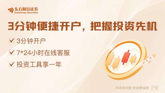 30万亿利好！两部门重磅发布！推动集成电路全链条攻关(图1)