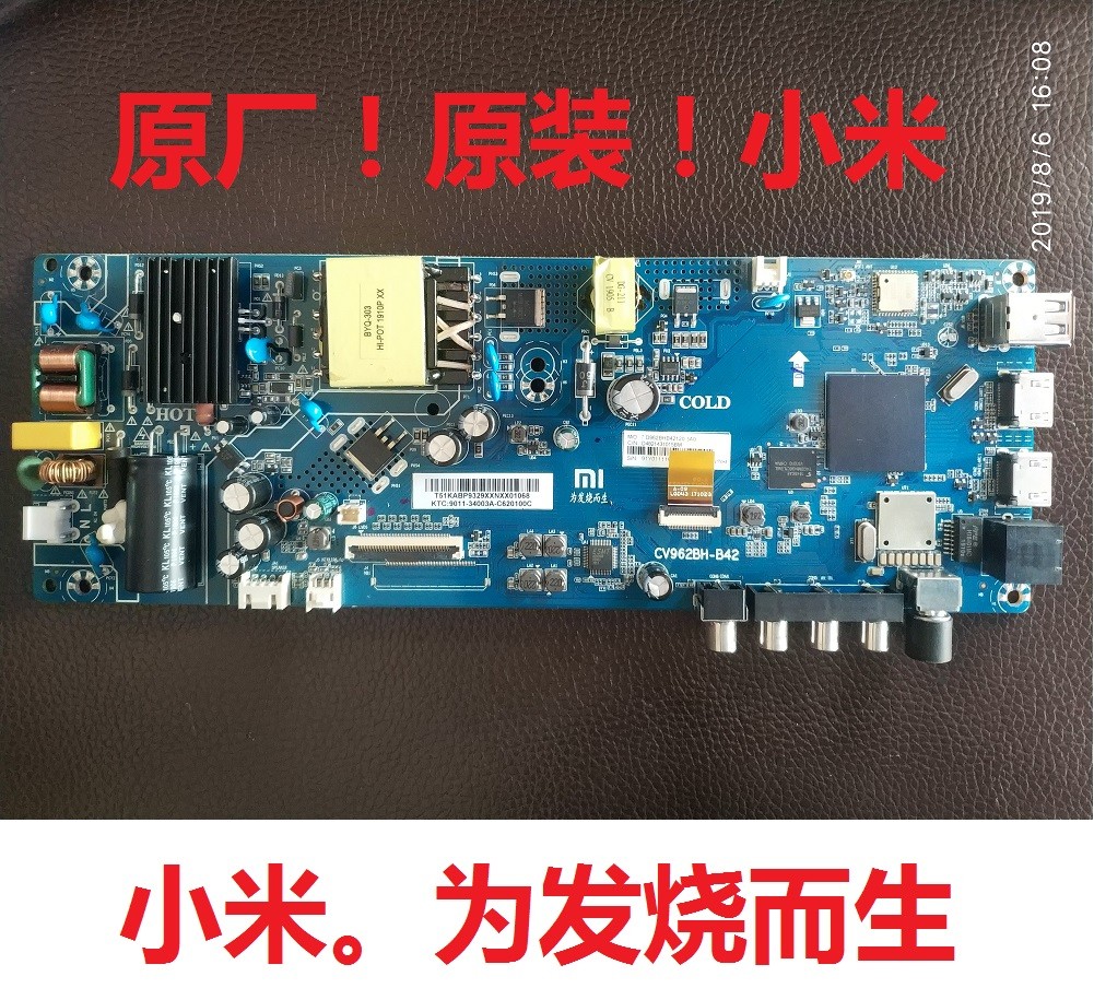 中国股市：2025年PCB印制电路板3大龙头上市公司（收藏备用）(图1)